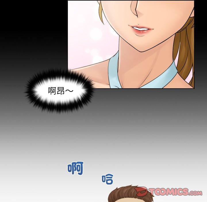 [韩国漫画] 咖啡厅打工的日子 剧情,熟女人妻#[97P]-61