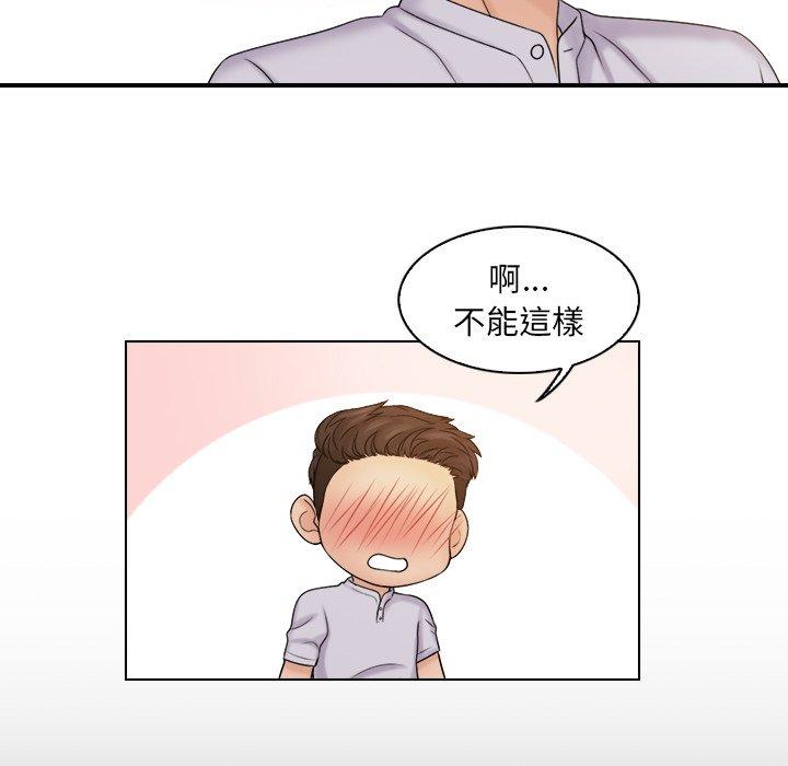 [韩国漫画] 咖啡厅打工的日子 剧情,熟女人妻#[97P]-63