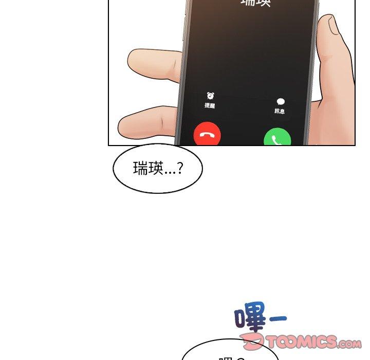 [韩国漫画] 咖啡厅打工的日子 剧情,熟女人妻#[97P]-69