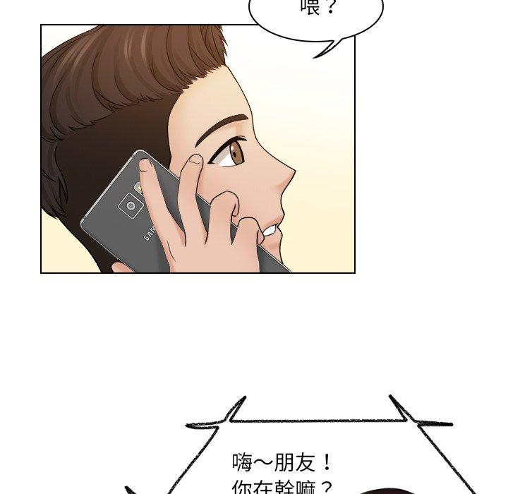 [韩国漫画] 咖啡厅打工的日子 剧情,熟女人妻#[97P]-70