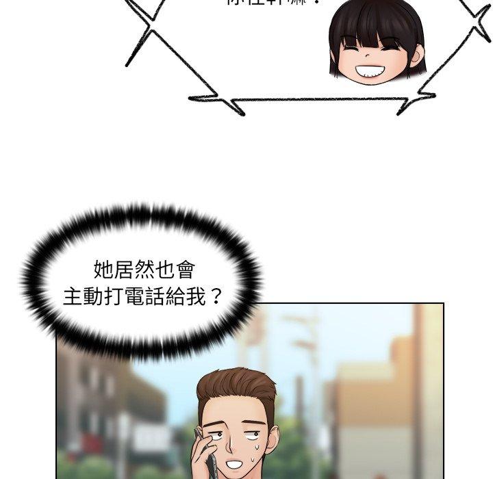 [韩国漫画] 咖啡厅打工的日子 剧情,熟女人妻#[97P]-71