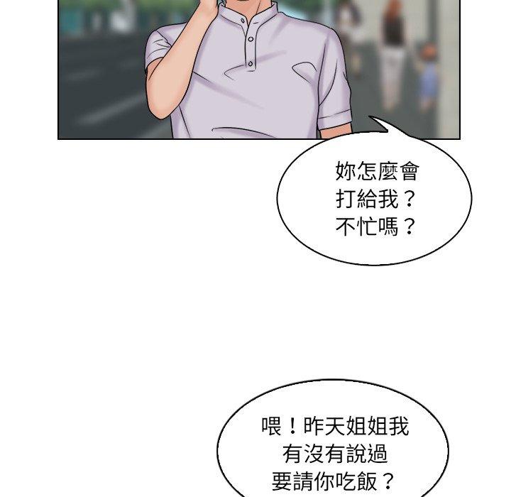 [韩国漫画] 咖啡厅打工的日子 剧情,熟女人妻#[97P]-72