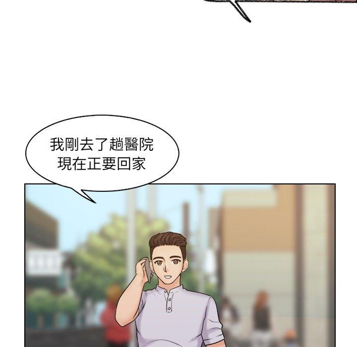 [韩国漫画] 咖啡厅打工的日子 剧情,熟女人妻#[97P]-75