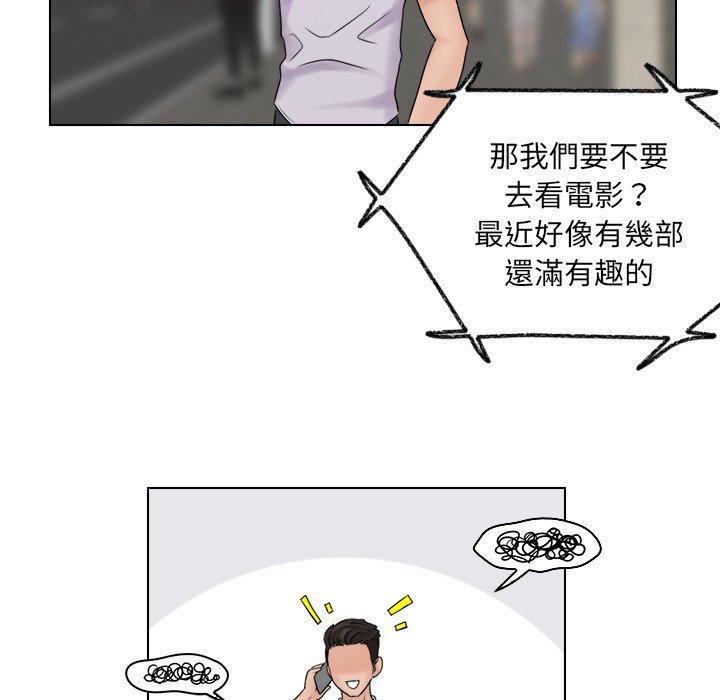 [韩国漫画] 咖啡厅打工的日子 剧情,熟女人妻#[97P]-76