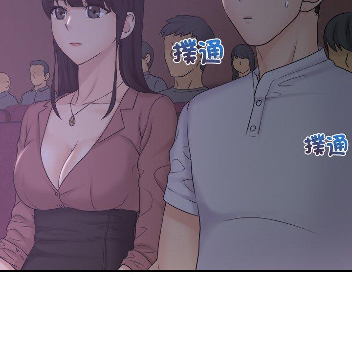 [韩国漫画] 咖啡厅打工的日子 剧情,熟女人妻#[97P]-82
