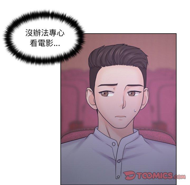 [韩国漫画] 咖啡厅打工的日子 剧情,熟女人妻#[97P]-83