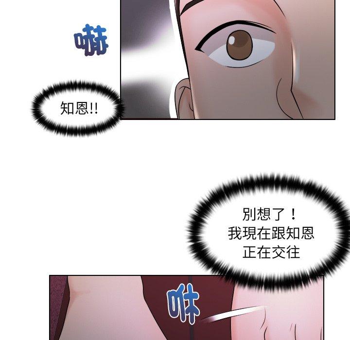 [韩国漫画] 咖啡厅打工的日子 剧情,熟女人妻#[97P]-92