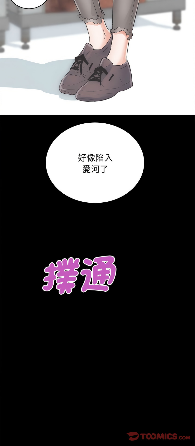 [韩国漫画] 房地产姐妹花 剧情,巨乳大奶#[13P]-13