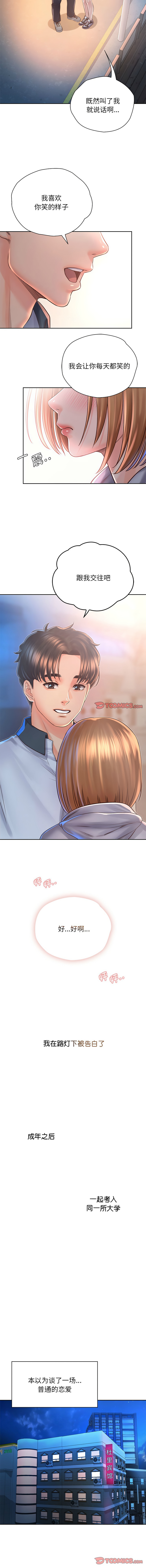 [韩国漫画] 情定大阪 剧情,青年#[14P]-3