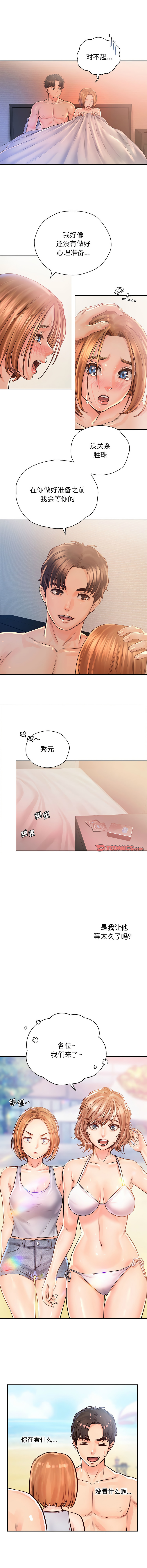 [韩国漫画] 情定大阪 剧情,青年#[14P]-4