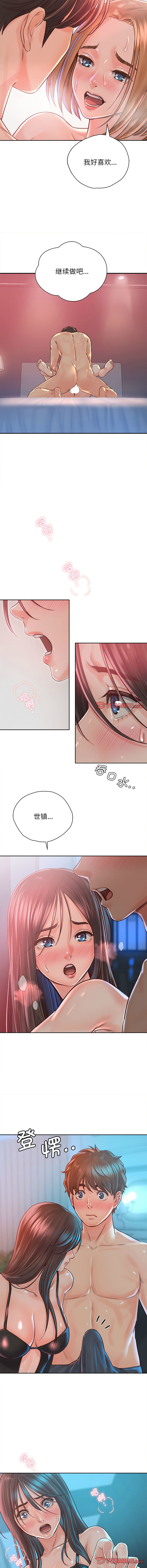 [韩国漫画] 情定大阪 剧情,青年#[14P]-9