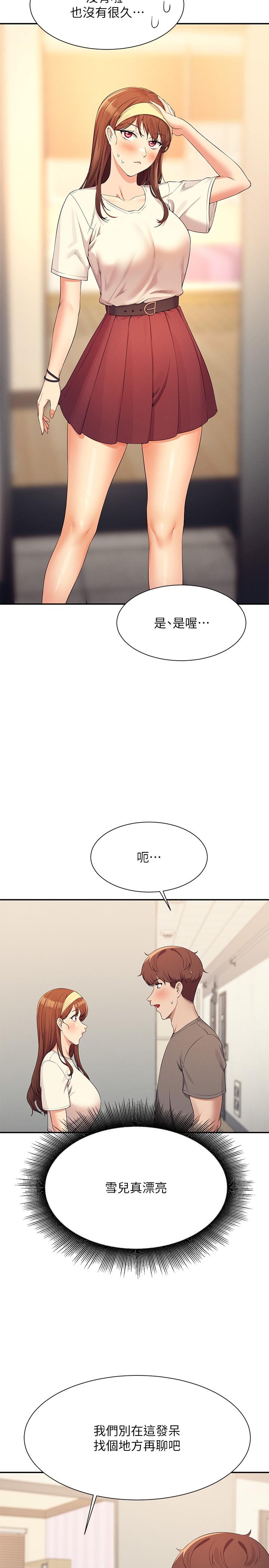 [韩国漫画] 谁说理组没正妹 校园,巨乳大奶,女学生#[29P]-10