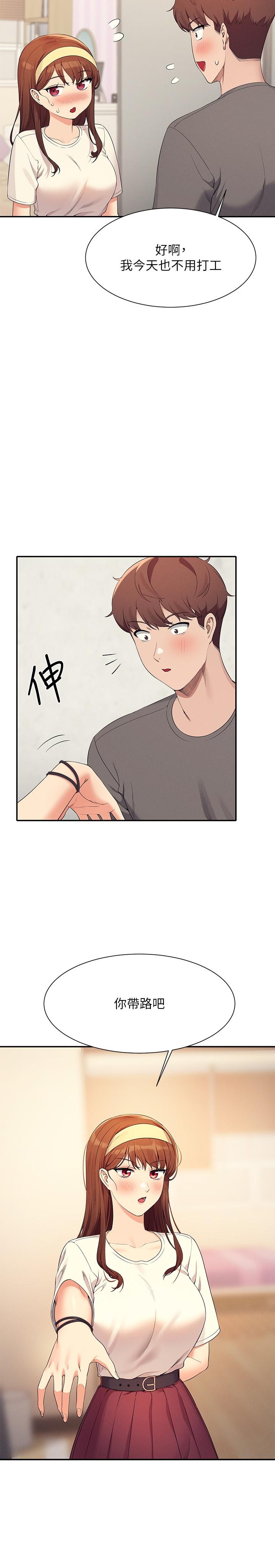 [韩国漫画] 谁说理组没正妹 校园,巨乳大奶,女学生#[29P]-11