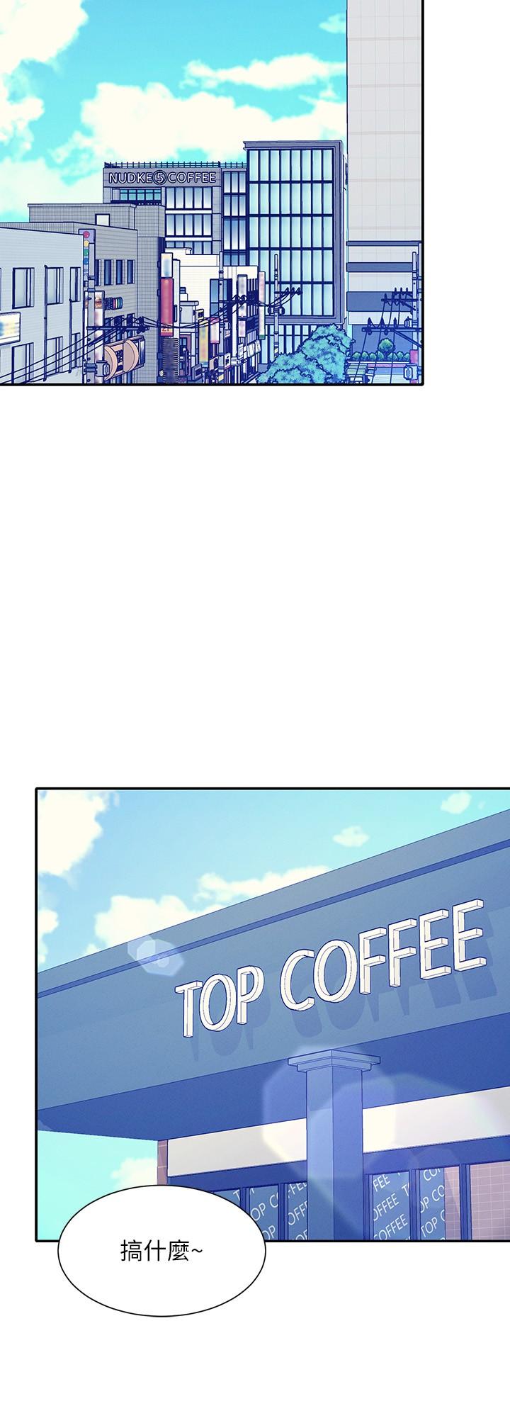 [韩国漫画] 谁说理组没正妹 校园,巨乳大奶,女学生#[29P]-14