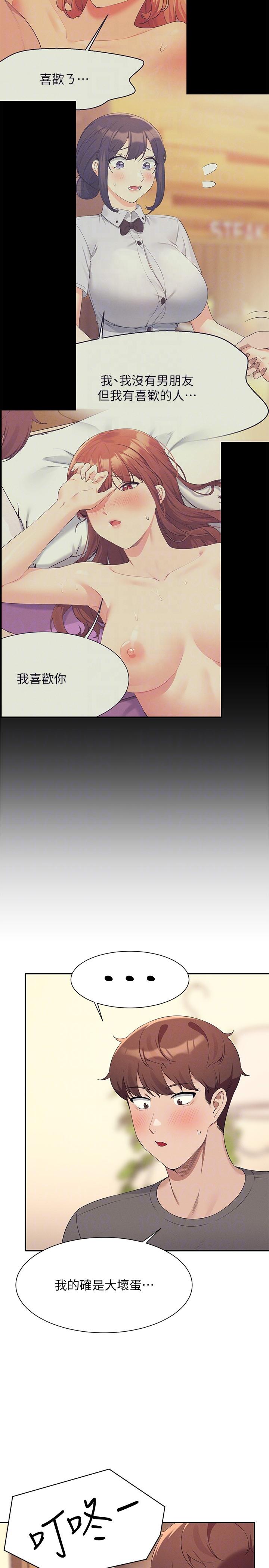 [韩国漫画] 谁说理组没正妹 校园,巨乳大奶,女学生#[29P]-24