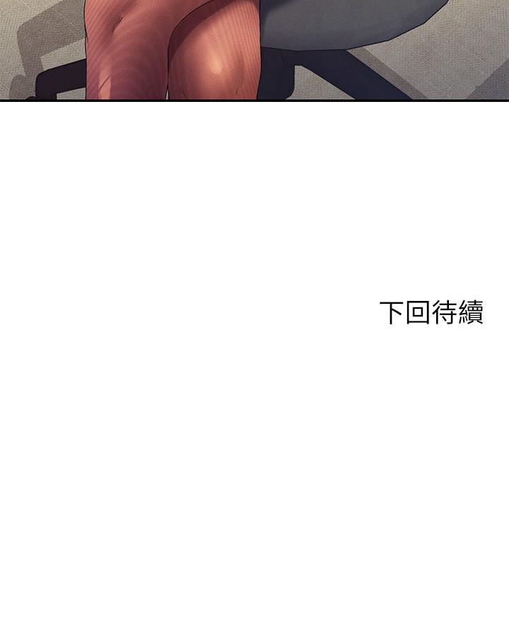 [韩国漫画] 谁说理组没正妹 校园,巨乳大奶,女学生#[29P]-29