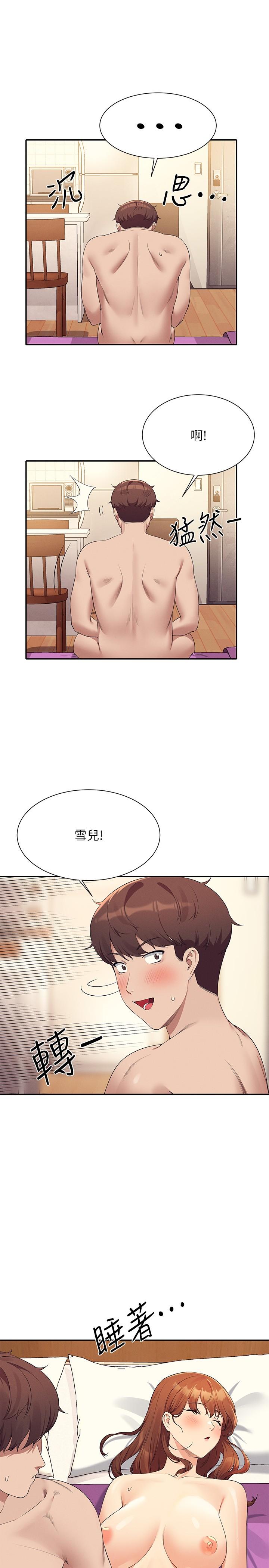 [韩国漫画] 谁说理组没正妹 校园,巨乳大奶,女学生#[29P]-4
