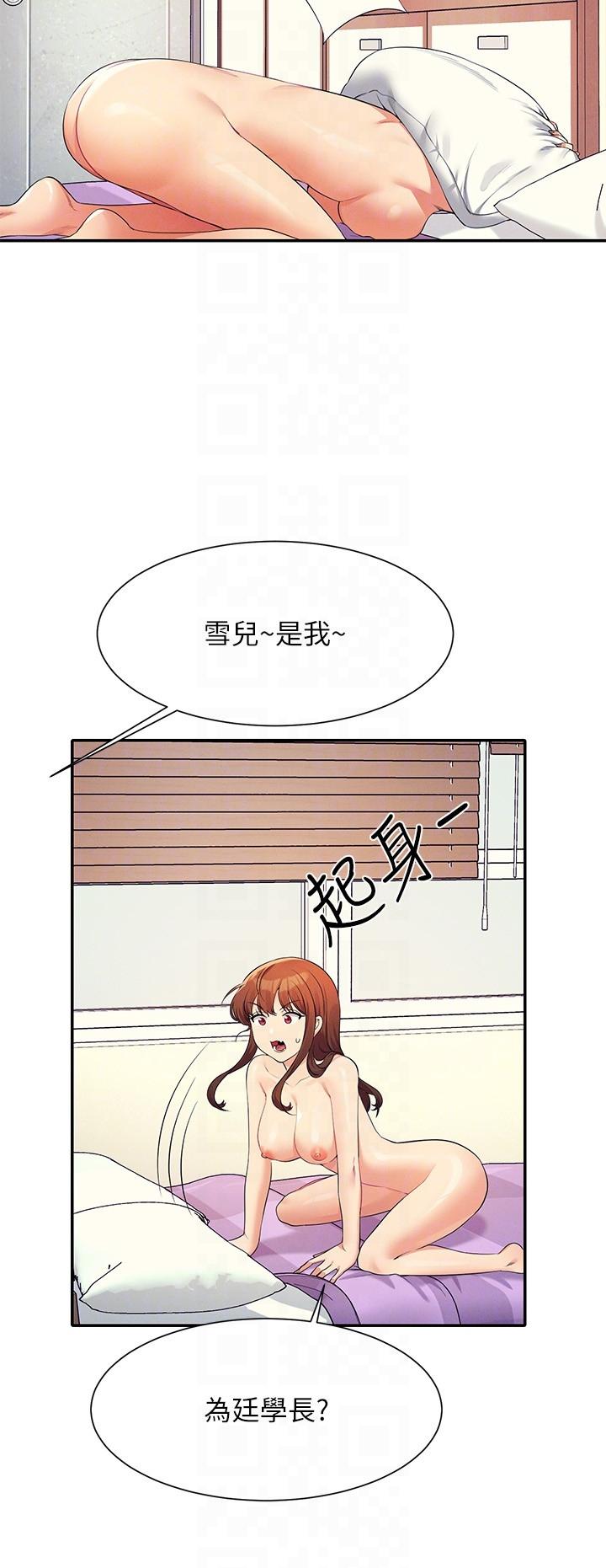 [韩国漫画] 谁说理组没正妹 校园,巨乳大奶,女学生#[29P]-8