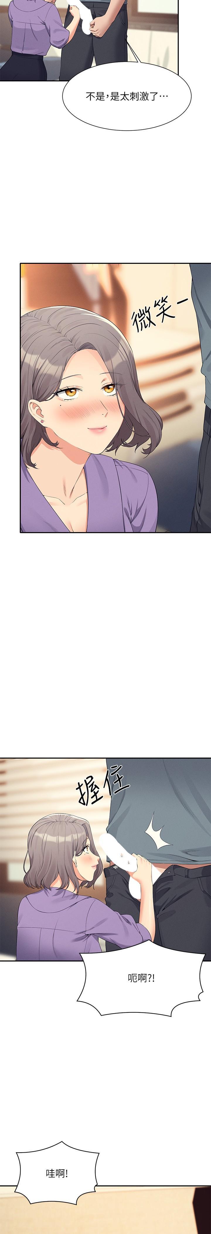 [韩国漫画] 谁说理组没正妹 校园,巨乳大奶,女学生#[28P]-18