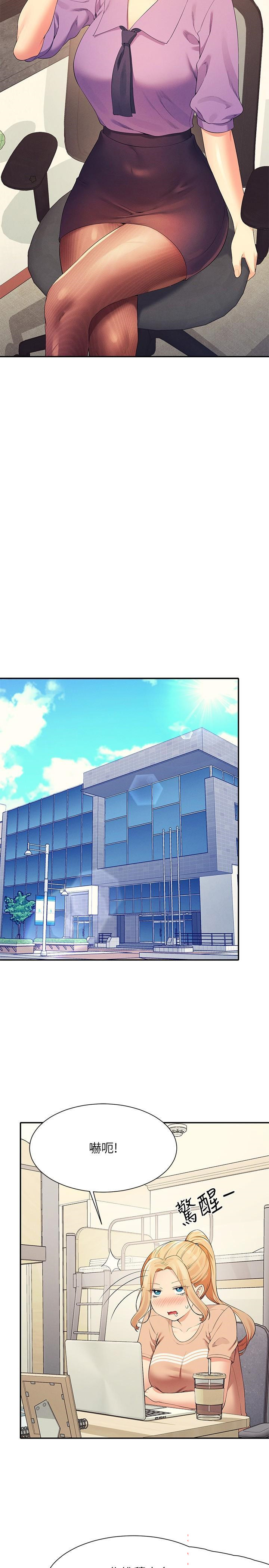 [韩国漫画] 谁说理组没正妹 校园,巨乳大奶,女学生#[28P]-2
