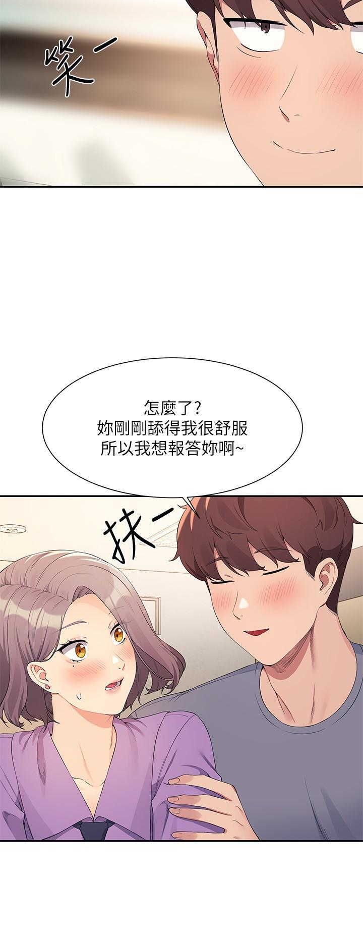 [韩国漫画] 谁说理组没正妹 校园,巨乳大奶,女学生#[28P]-25