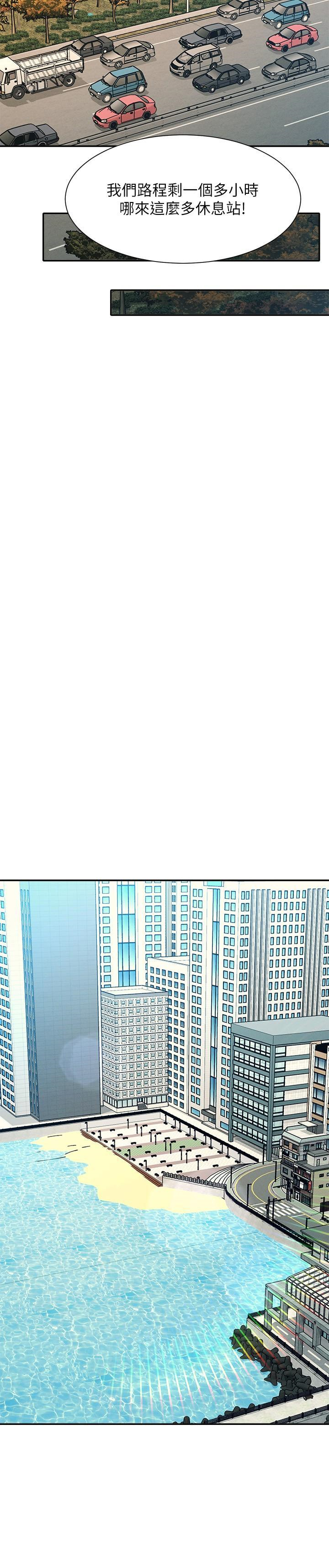 [韩国漫画] 谁说理组没正妹 校园,巨乳大奶,女学生#[30P]-20