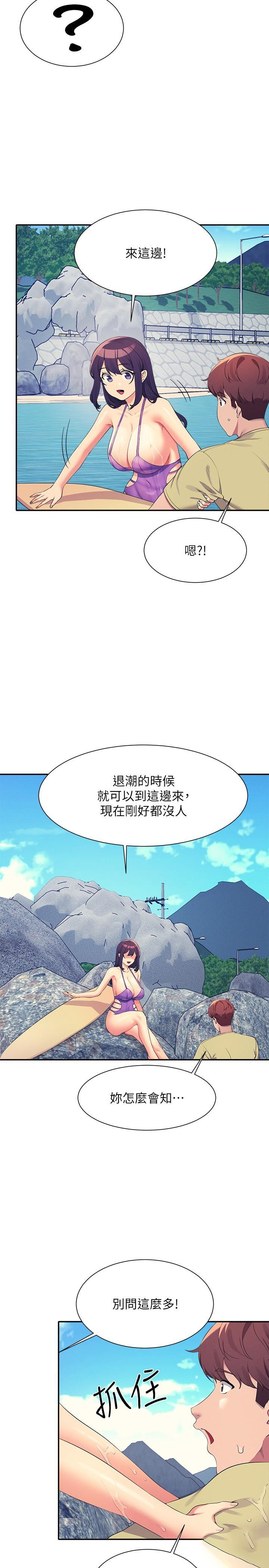 [韩国漫画] 谁说理组没正妹 校园,巨乳大奶,女学生#[32P]-22