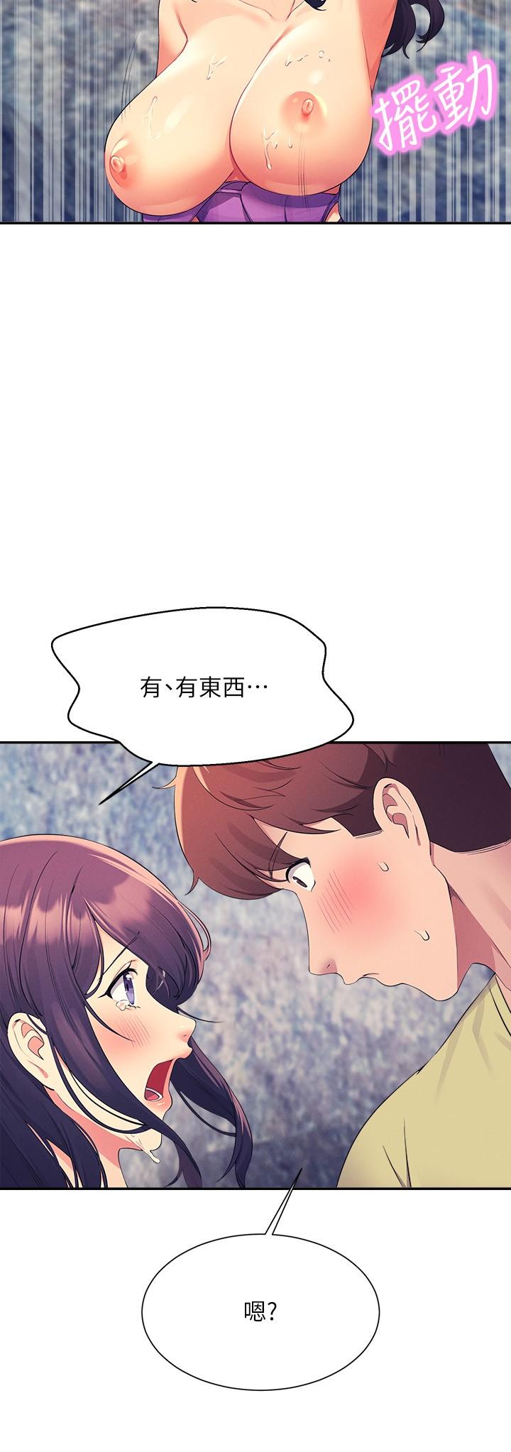 [韩国漫画] 谁说理组没正妹 校园,巨乳大奶,女学生#[29P]-15