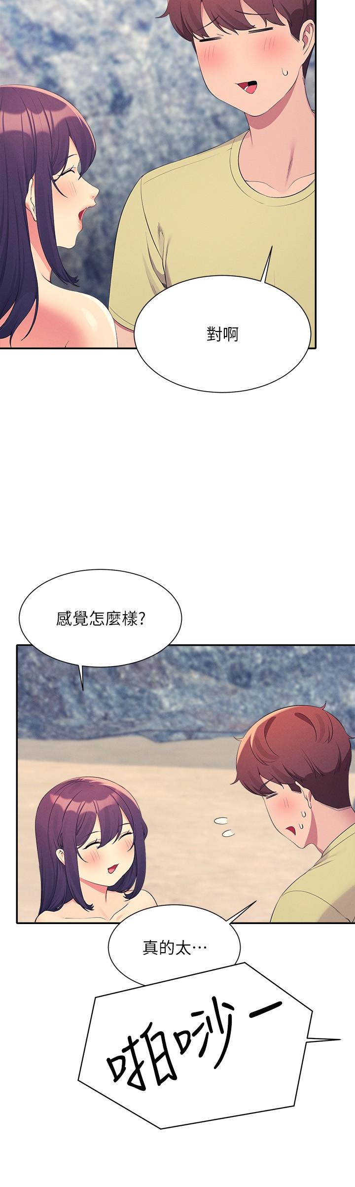[韩国漫画] 谁说理组没正妹 校园,巨乳大奶,女学生#[29P]-27