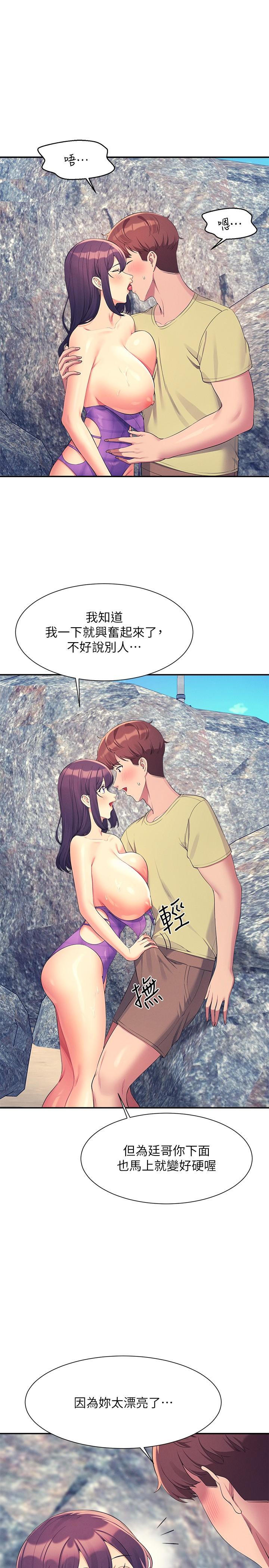 [韩国漫画] 谁说理组没正妹 校园,巨乳大奶,女学生#[29P]-7