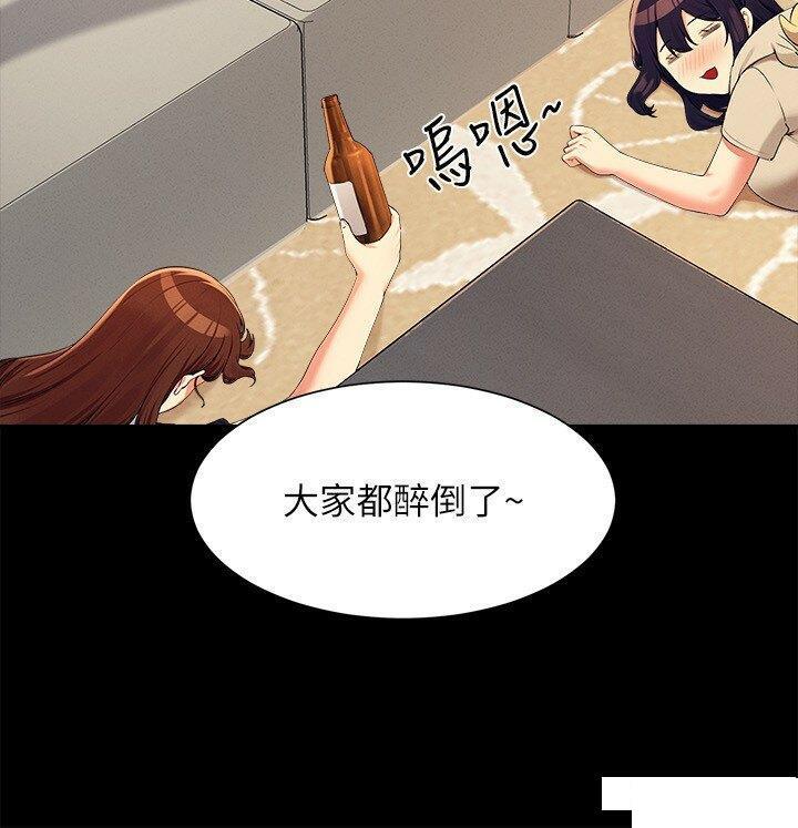 [韩国漫画] 谁说理组没正妹 校园,巨乳大奶,女学生#[31P]-15