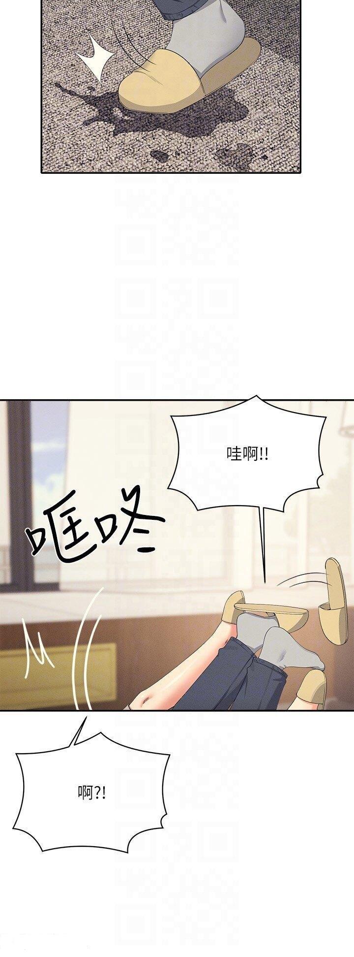 [韩国漫画] 谁说理组没正妹 校园,巨乳大奶,女学生#[32P]-28