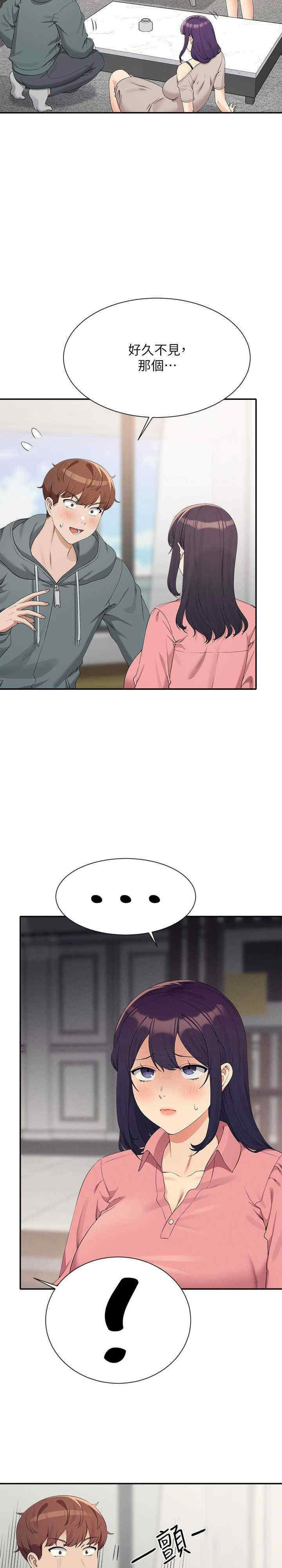 [韩国漫画] 谁说理组没正妹 校园,巨乳大奶,女学生#[29P]-3