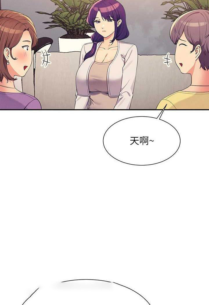 [韩国漫画] 谁说理组没正妹 校园,巨乳大奶,女学生#[107P]-12