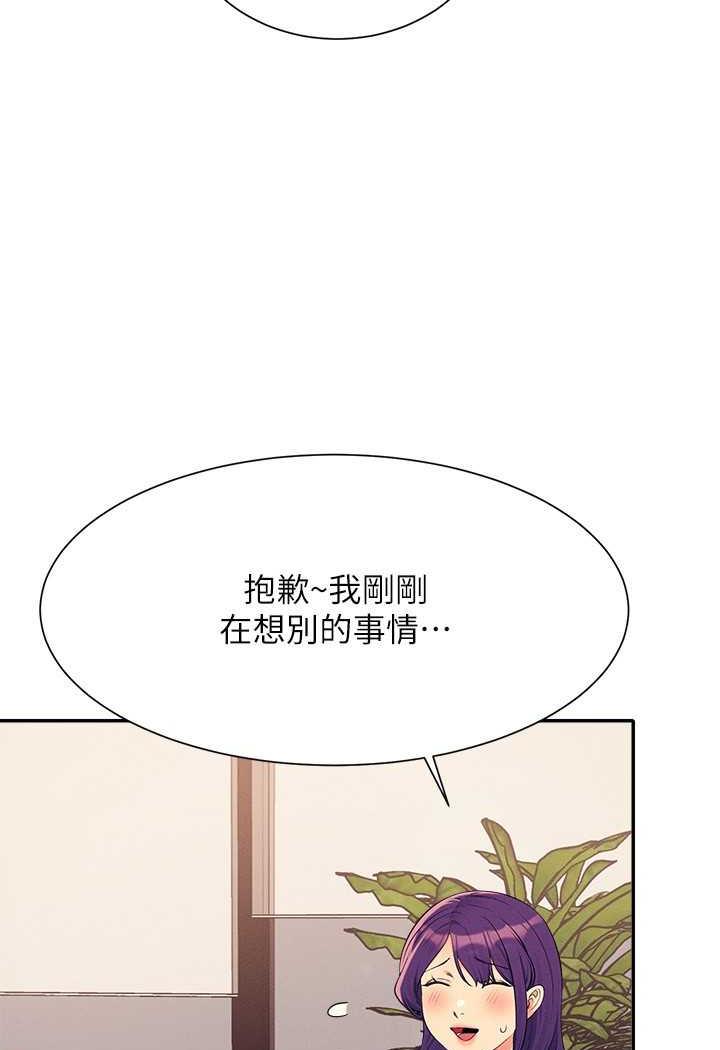 [韩国漫画] 谁说理组没正妹 校园,巨乳大奶,女学生#[107P]-14
