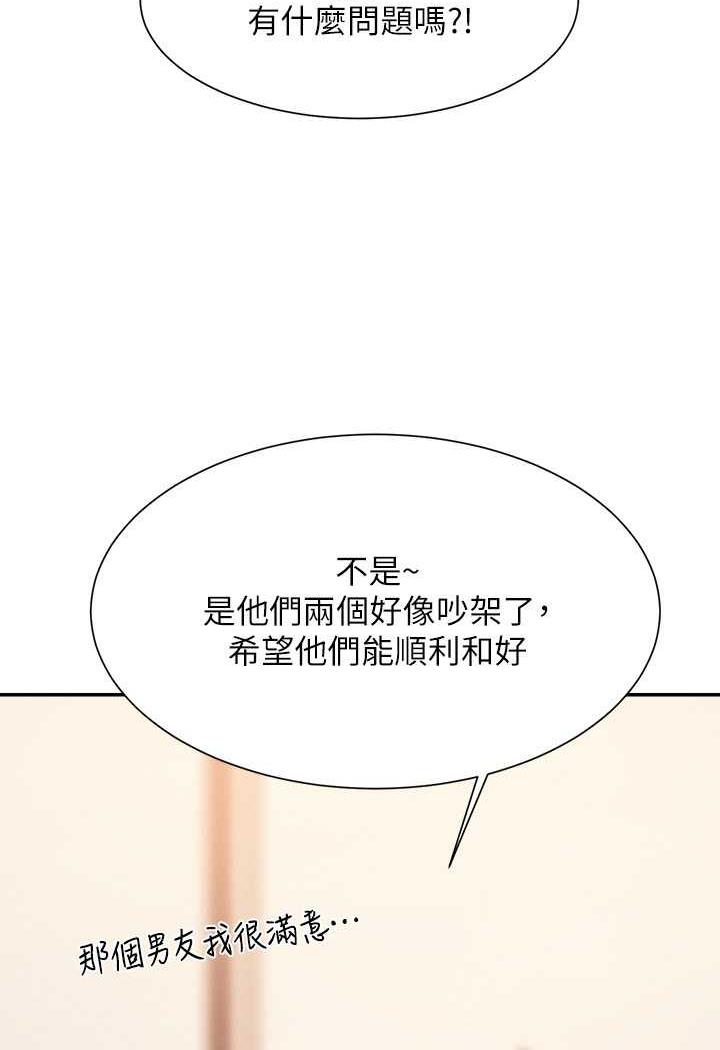 [韩国漫画] 谁说理组没正妹 校园,巨乳大奶,女学生#[107P]-17