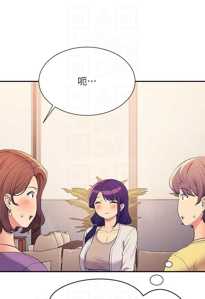 [韩国漫画] 谁说理组没正妹 校园,巨乳大奶,女学生#[107P]-19