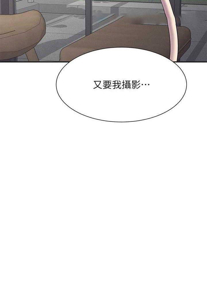 [韩国漫画] 谁说理组没正妹 校园,巨乳大奶,女学生#[107P]-26