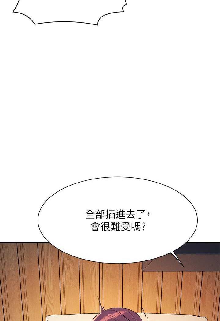 [韩国漫画] 谁说理组没正妹 校园,巨乳大奶,女学生#[107P]-33