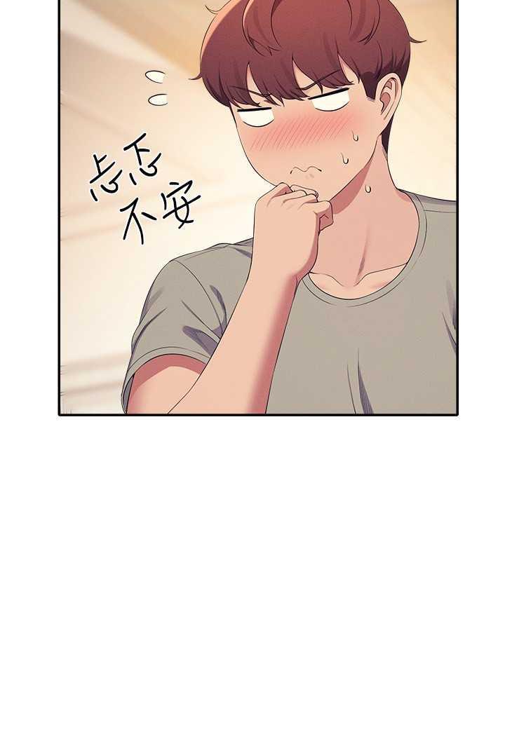[韩国漫画] 谁说理组没正妹 校园,巨乳大奶,女学生#[107P]-5