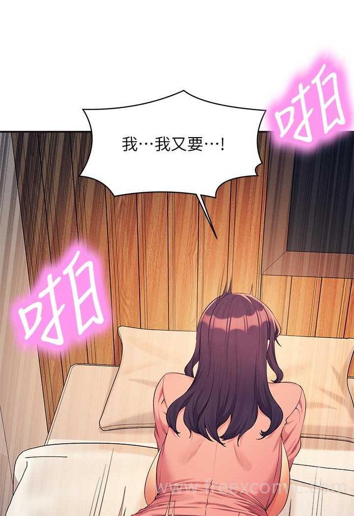 [韩国漫画] 谁说理组没正妹 校园,巨乳大奶,女学生#[107P]-52