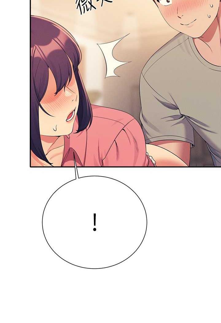 [韩国漫画] 谁说理组没正妹 校园,巨乳大奶,女学生#[107P]-61