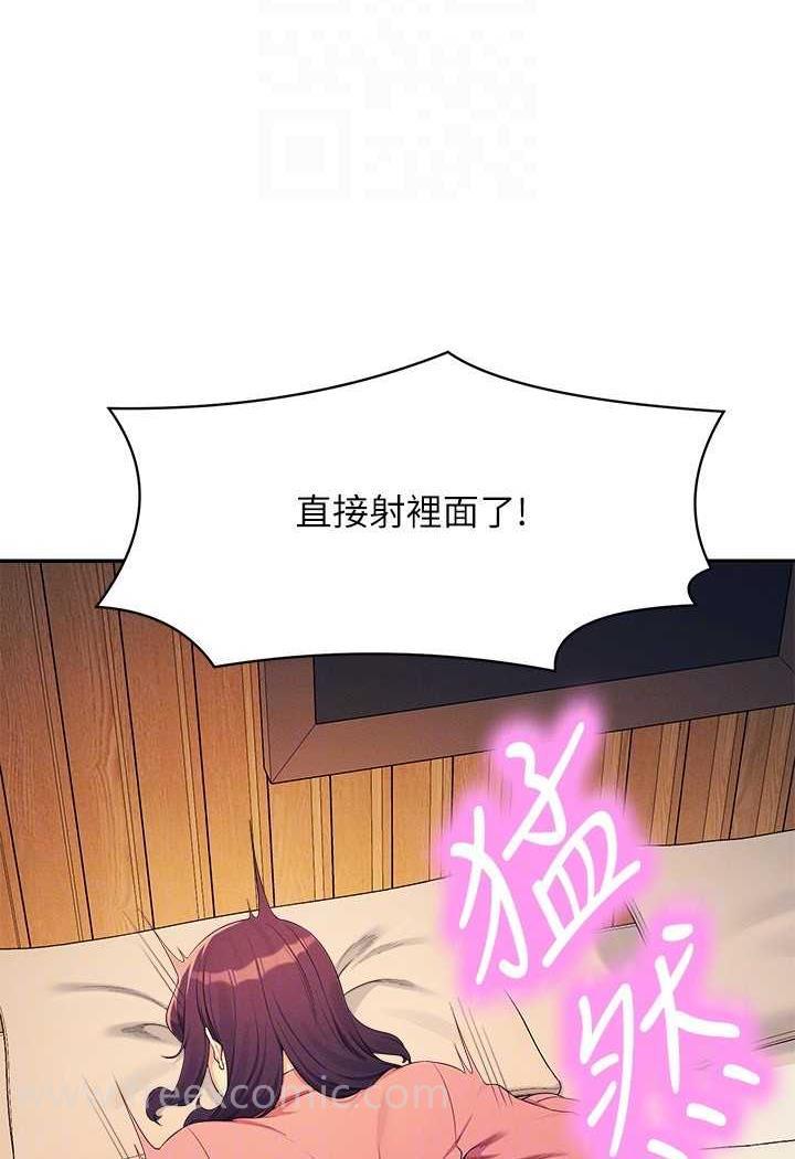 [韩国漫画] 谁说理组没正妹 校园,巨乳大奶,女学生#[107P]-84