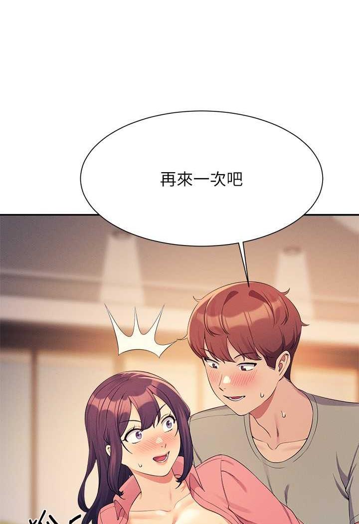 [韩国漫画] 谁说理组没正妹 校园,巨乳大奶,女学生#[107P]-92