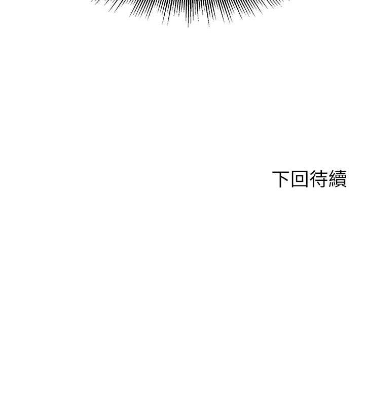 [韩国漫画] 谁说理组没正妹 校园,巨乳大奶,女学生#[108P]-108