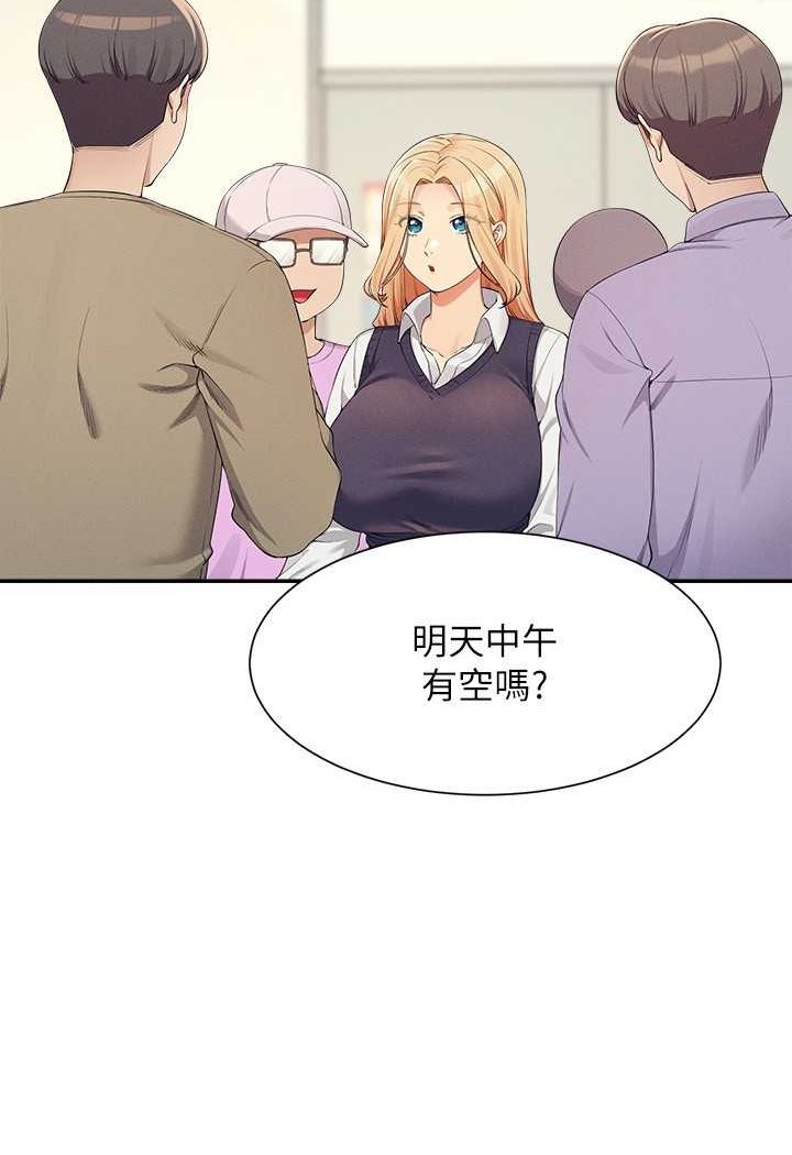 [韩国漫画] 谁说理组没正妹 校园,巨乳大奶,女学生#[108P]-11