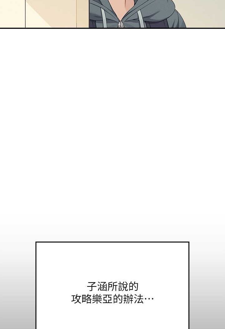 [韩国漫画] 谁说理组没正妹 校园,巨乳大奶,女学生#[108P]-14