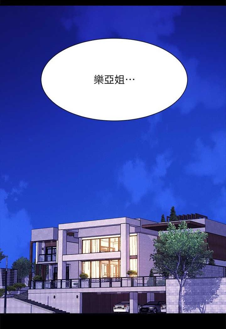 [韩国漫画] 谁说理组没正妹 校园,巨乳大奶,女学生#[108P]-17
