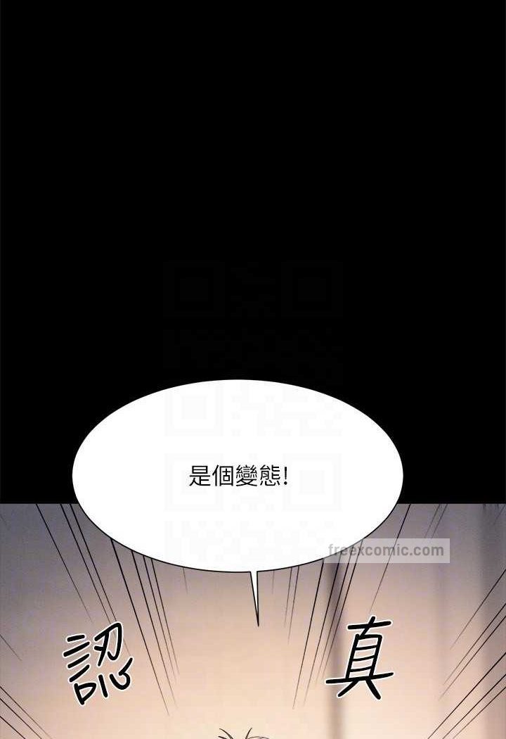 [韩国漫画] 谁说理组没正妹 校园,巨乳大奶,女学生#[108P]-18