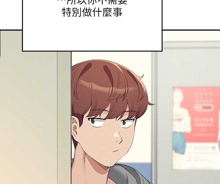 [韩国漫画] 谁说理组没正妹 校园,巨乳大奶,女学生#[108P]-29